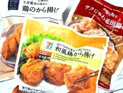 ローソンで 豚まん 買うなら横浜中華街 江戸清の冷凍食品もおすすめ 18年5月16日 エキサイトニュース