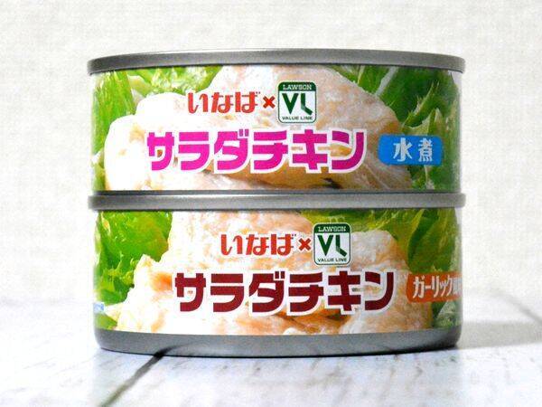 100円ローソンのサラダチキン缶詰はホロホロ食感でおつまみに最適 2018年5月19日 エキサイトニュース