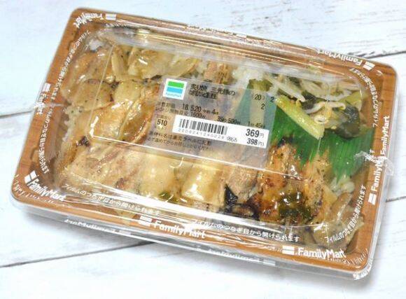 コンビニ ねぎ塩豚カルビ弁当 をセブン ファミマ ローソンで食べ比べてみた結果 18年5月28日 エキサイトニュース 2 2