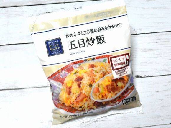 コンビニ冷凍食品 ちょいリッチ系チャーハン をセブン ファミマ ローソンで食べ比べてみた結果 18年7月1日 エキサイトニュース