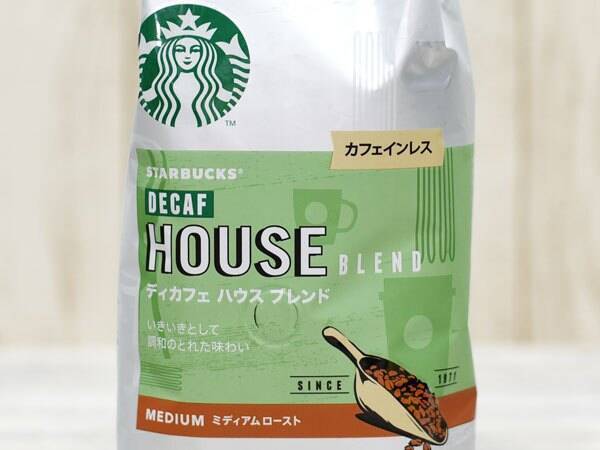 コストコで買えるスタバコーヒー デカフェ版ハウスブレンド は出来よし 18年6月16日 エキサイトニュース