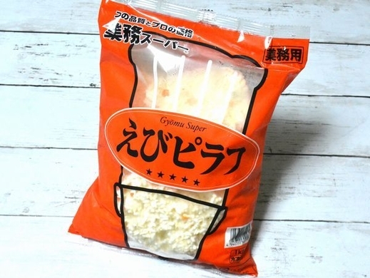 業務スーパーの1kgホルモン 国産豚ミックス は下処理済みで使いやすいコスパ食材 19年3月9日 エキサイトニュース