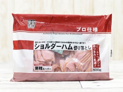 業務スーパーの800g 冷凍かき 牡蠣 はコスパ鍋にちょうどいい旨みok食材 19年10月22日 エキサイトニュース