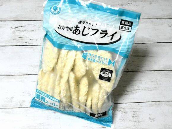 業務スーパーの500g あじフライ はふわっと食感の地味に重宝するお弁当向きおかず 18年8月30日 エキサイトニュース