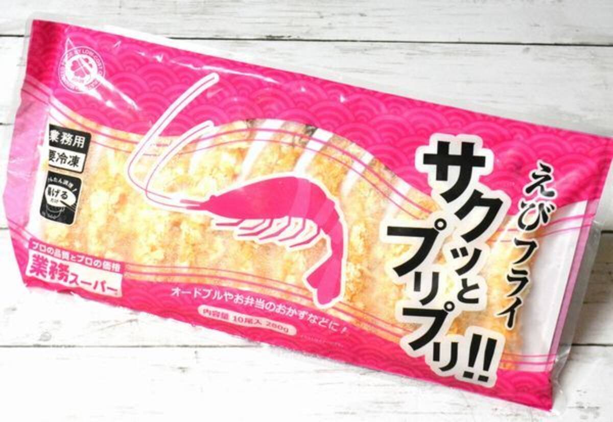 業務スーパー サクッとプリプリ えびフライ のおすすめ度は 気になる量や味をチェック 18年8月22日 エキサイトニュース