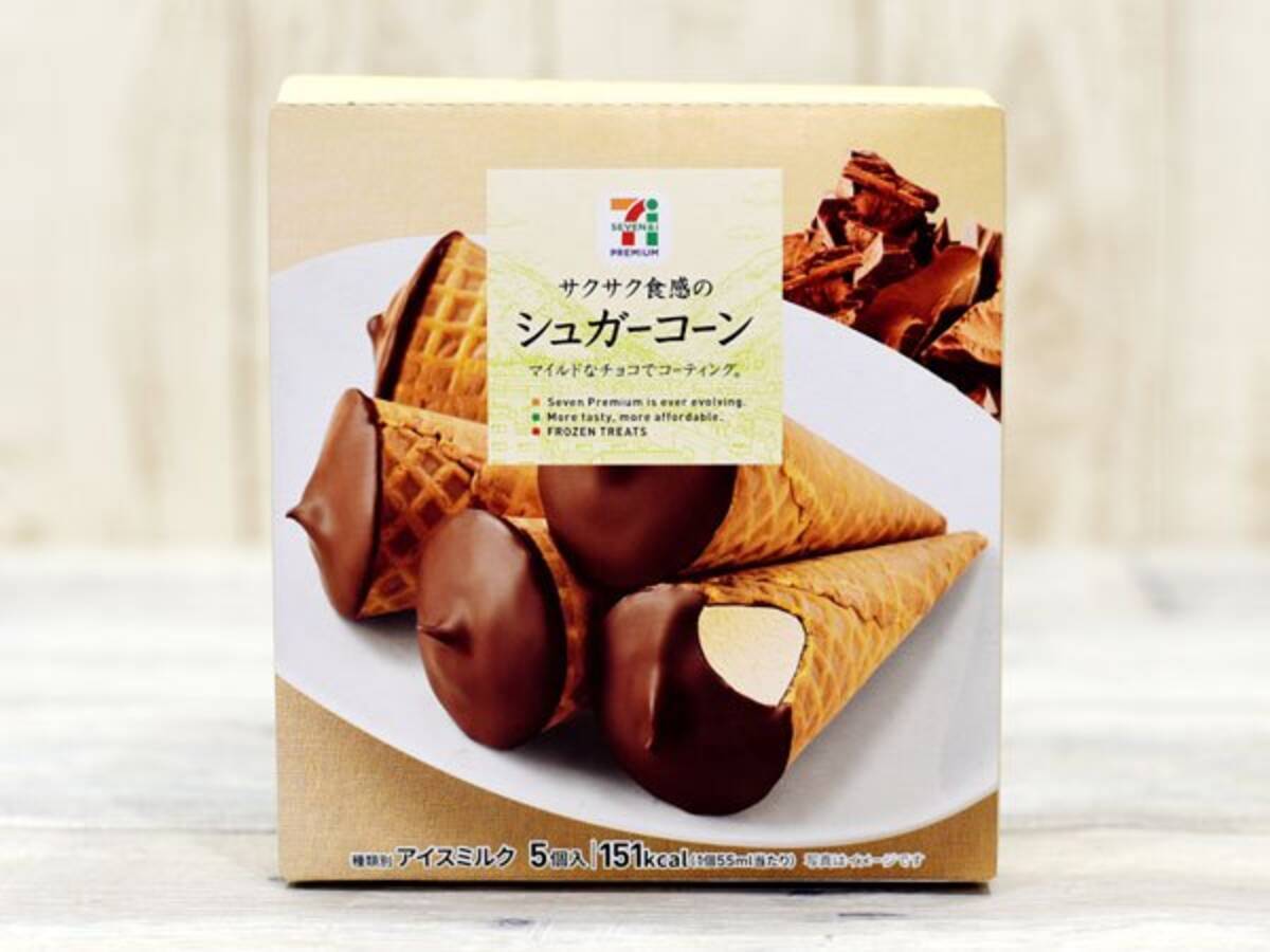 セブンの箱アイス シュガーコーン はミニでも食べごたえ満点の良おやつ 2018年8月11日 エキサイトニュース