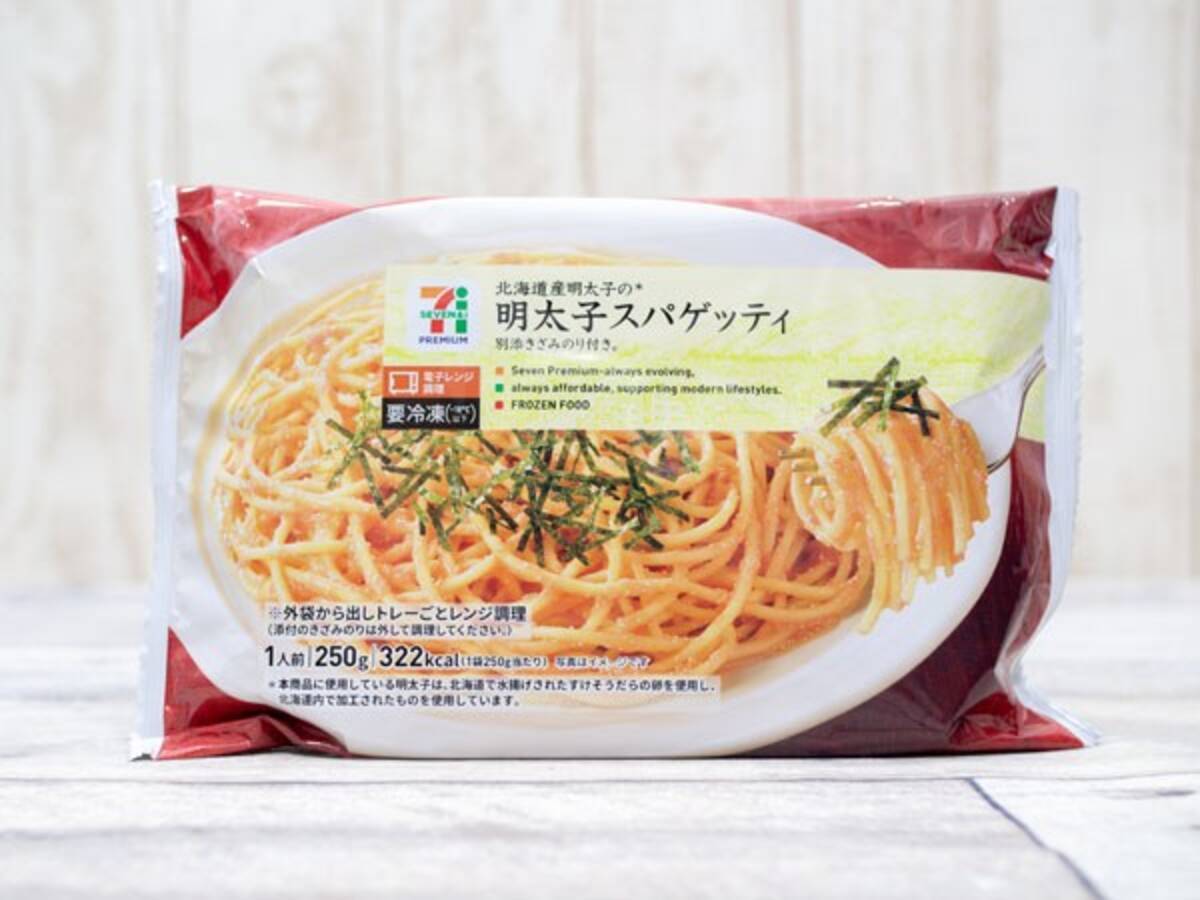 セブンの194円冷凍パスタ 明太子スパゲッティ はわりとあっさり系のコスパめし 18年8月日 エキサイトニュース