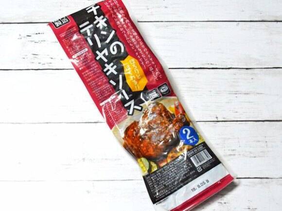 業務スーパーの 肉系おつまみ 調理ラク おすすめ６選 18年9月1日 エキサイトニュース 3 3