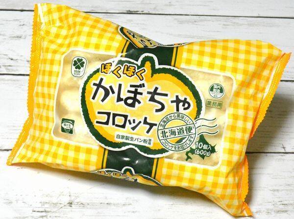 業務スーパーの弁当おかず かぼちゃコロッケ のおすすめ度は 気になる量や味をチェック 18年9月11日 エキサイトニュース