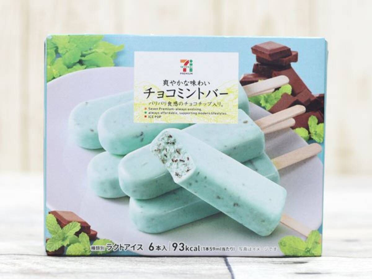 セブンの箱アイス チョコミントバー は薄い爽快感とパリパリ具合がちょうどいい 18年9月6日 エキサイトニュース