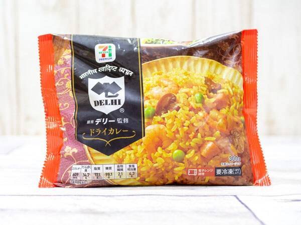 セブンの冷凍食品 銀座デリー監修ドライカレー はボリュームも満足の良コスパめし 18年9月26日 エキサイトニュース