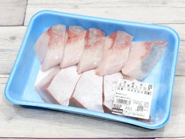 コストコの生魚 黒瀬ぶりの切り身 は脂のり十分で刺身でも照焼でも 18年10月21日 エキサイトニュース