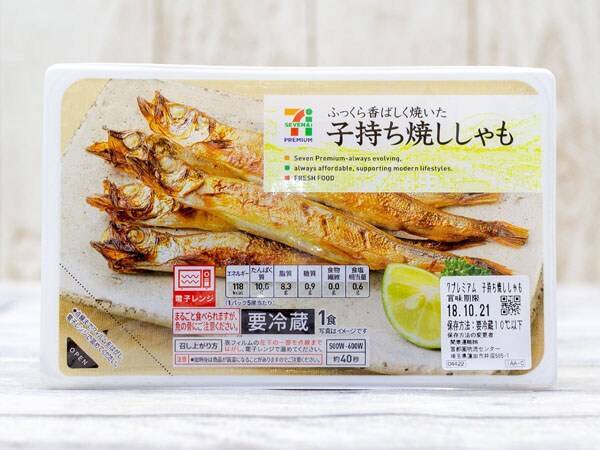 セブンの焼魚 子持ちししゃも は食卓にも晩酌にも外せない優等生 18年11月13日 エキサイトニュース
