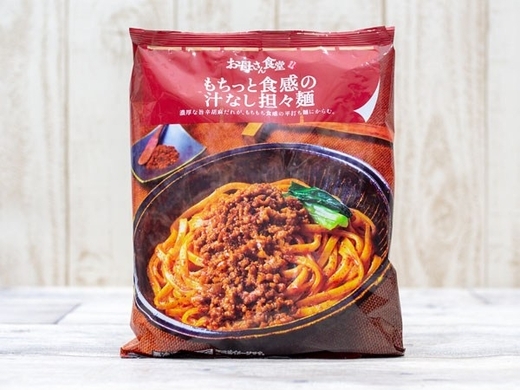 濃厚すぎてビビった バーミヤンの 花椒 担々麺 がファミレスのレベルを超えてる 21年5月23日 エキサイトニュース