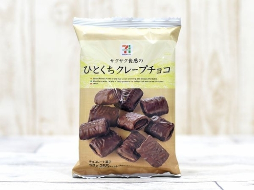 セブンのさくぱふ食感 ひとくちチョコモナカ は無限に食べていたい 18年1月23日 エキサイトニュース