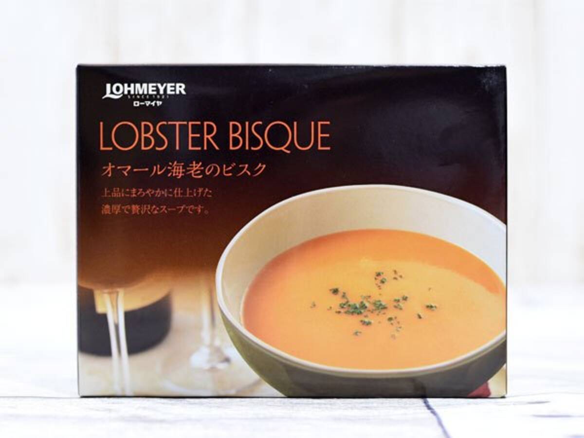 コストコの4食 オマール海老のビスク はプチ贅沢メニューとして手軽な食材 18年11月15日 エキサイトニュース