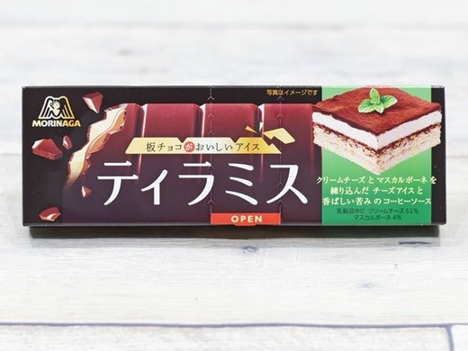 コンビニ限定のミント入り板チョコアイス 板チョコアイス ミント 発売 15年6月9日 エキサイトニュース