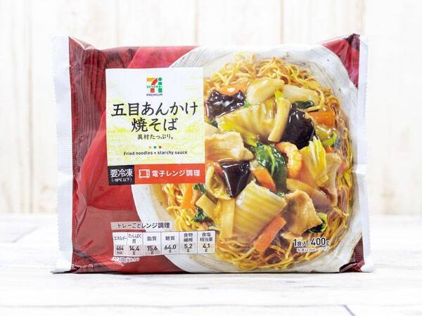 セブンの冷食麺 五目あんかけ焼そば は地味に完成度が高い 18年11月19日 エキサイトニュース