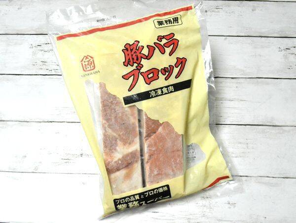 業務スーパーの1kg スペイン産 豚バラブロック は活用幅の広いがっつり系冷凍お肉 18年11月18日 エキサイトニュース