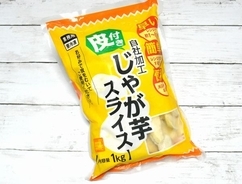 業務スーパーの1kg魚介 たこぶつ は酢の物にもたこ焼きにもベンリ 18年11月29日 エキサイトニュース