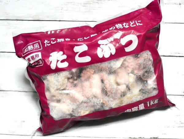 業務スーパーの1kg魚介 たこぶつ は酢の物にもたこ焼きにもベンリ 18年11月29日 エキサイトニュース