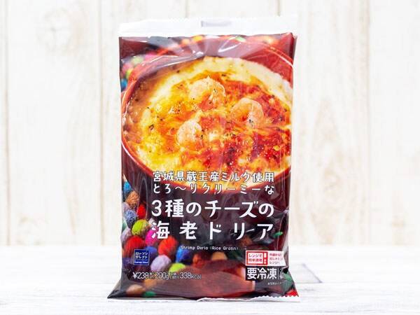 ローソンの冷凍食品 3種のチーズの海老ドリア のおすすめ度は 気になるチーズ感や味をチェック 19年1月7日 エキサイトニュース