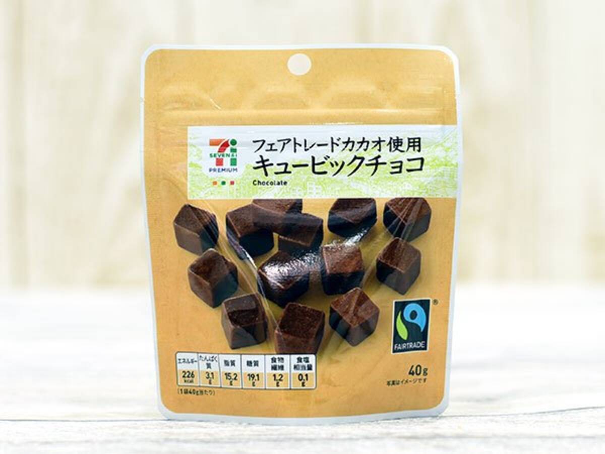 セブンのpbおやつ キュービックチョコ はしっかり小粒で糖分補給にほどよい 18年12月28日 エキサイトニュース