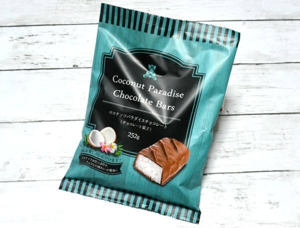 業務スーパーの輸入チョコ ココナッツパラダイス は中身がすごい詰まってる 19年1月23日 エキサイトニュース