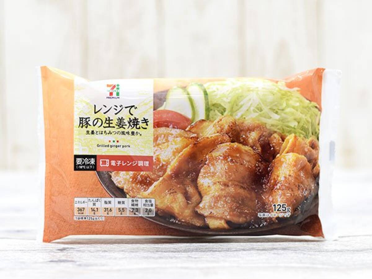 セブンの冷凍食品 豚の生姜焼き のおすすめ度は 気になる味付けや量をチェック 19年1月23日 エキサイトニュース