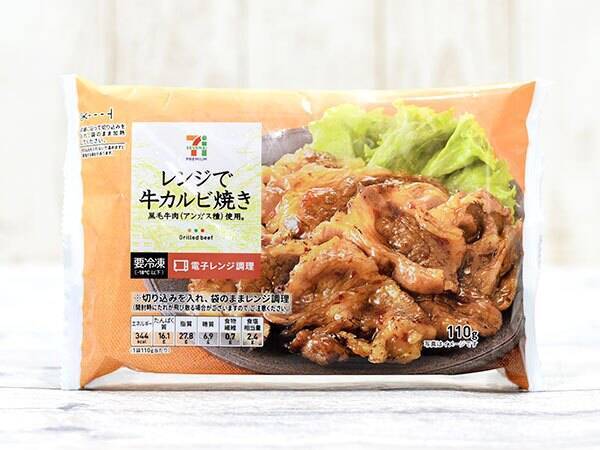セブンの冷凍食品 牛カルビ焼き のおすすめ度は 気になるタレ味や肉をチェック 2019年1月25日 エキサイトニュース