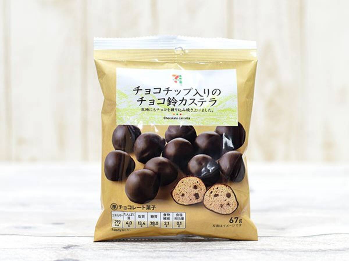 セブンのpbおやつ チョコがけ鈴カステラ は駄菓子テイストが増している 19年1月30日 エキサイトニュース