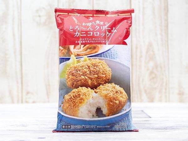 ファミマの冷凍食品 とろ んクリームカニコロッケ のおすすめ度は 気になる衣や中身をチェック 19年2月13日 エキサイトニュース