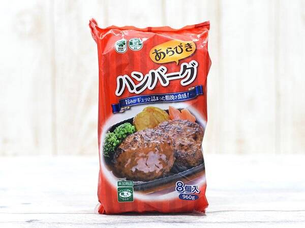 業務スーパーの8枚 あらびきハンバーグ はソース無しでもokなコスパ重視フード 19年2月19日 エキサイトニュース