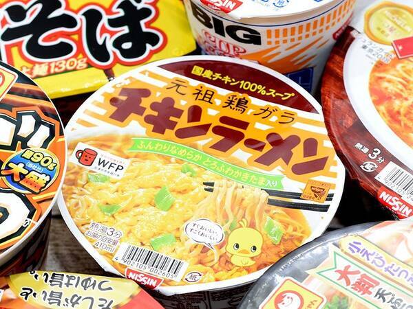 コンビニ カップラーメン の高カロリーランキングを作ってみた 19年3月 19年3月2日 エキサイトニュース