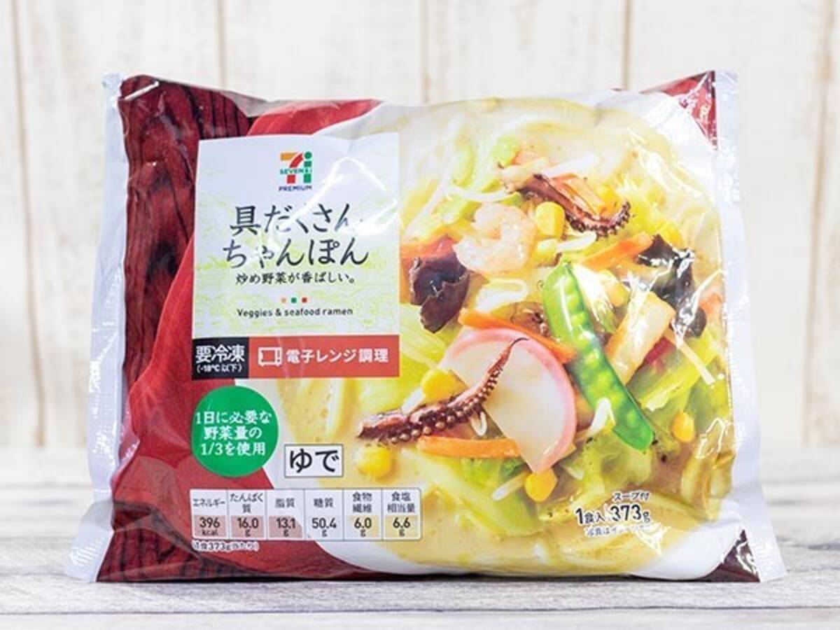 セブンの冷凍食品 具だくさんちゃんぽん のおすすめ度は 気になる味と具材をチェック 19年3月18日 エキサイトニュース