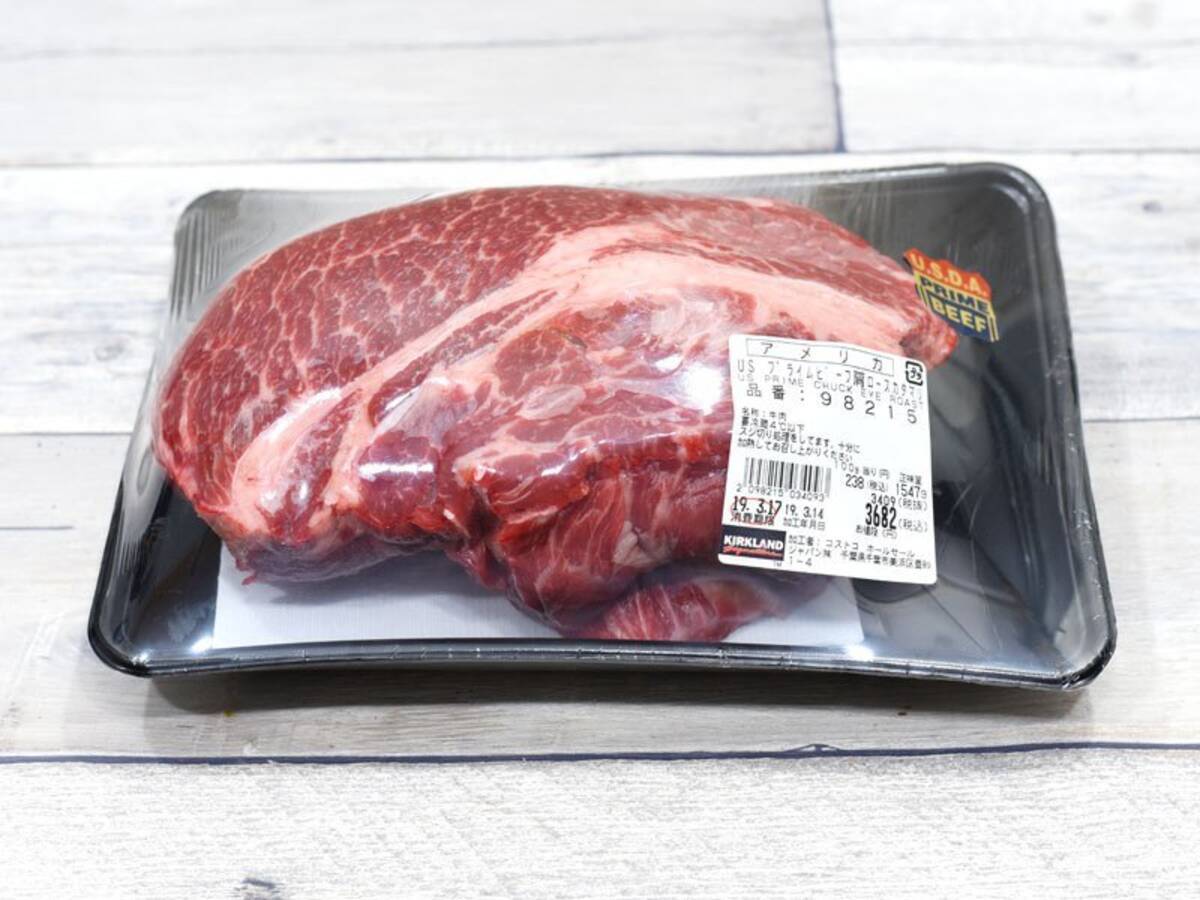 コストコの極厚us牛肉 肩ロースカタマリ をおいしいローストビーフに調理する方法 19年3月24日 エキサイトニュース