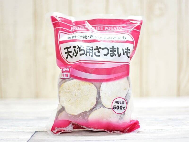 業務スーパーの500g 天ぷら用さつまいも はクオリティいまひとつだけど使い勝手はいい 2019年9月21日 エキサイトニュース