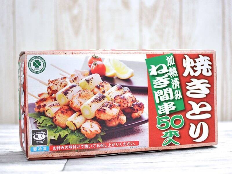 業務スーパーの50本焼き鳥 ねぎ間串 は味付けアッサリの格安おつまみフード 2019年9月17日 エキサイトニュース