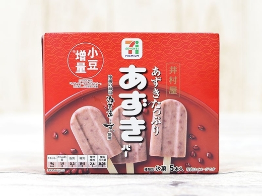 衝撃実験 井村屋 あずきバー の硬さをガチ測定したらこうなった 一瞬サファイアを越える硬度に到達 あずきバー 恐ろしい子 16年3月31日 エキサイトニュース