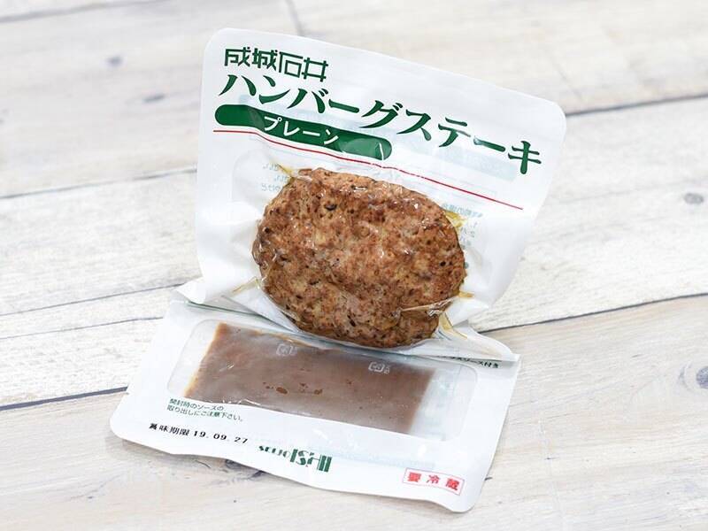 成城石井のチルド食品 ハンバーグステーキ プレーン は家庭と洋食店のハイブリッド味 19年9月29日 エキサイトニュース