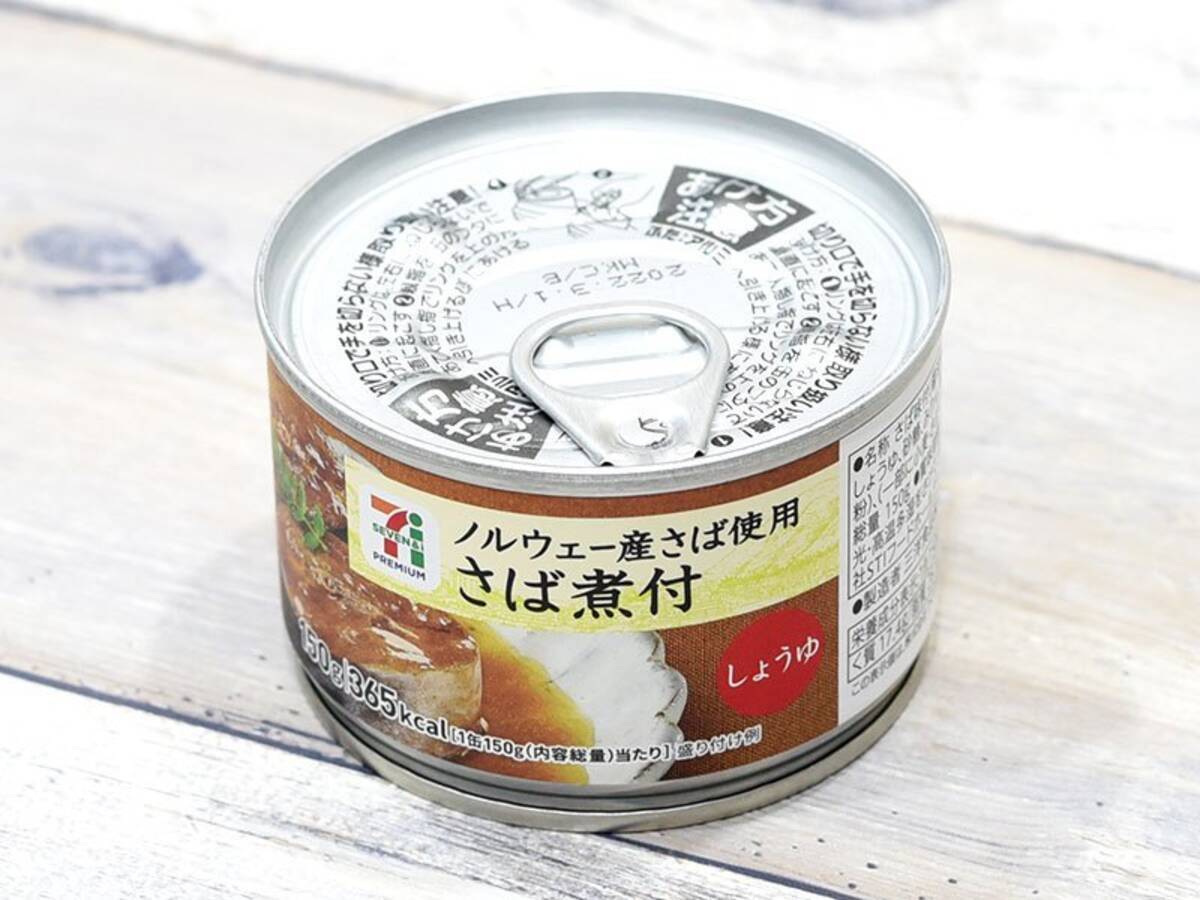 家族 寄生虫 どこにでも 鯖 缶 セブンイレブン Floridascreativecoast Org