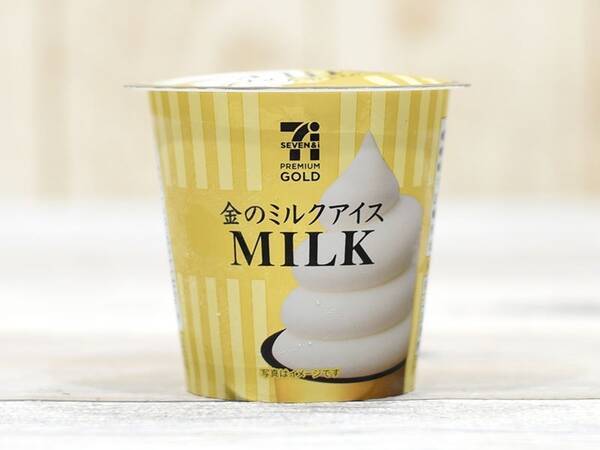 セブンの 金のミルクアイス は牛乳の味わいしっかりで満足度お高め 19年10月19日 エキサイトニュース