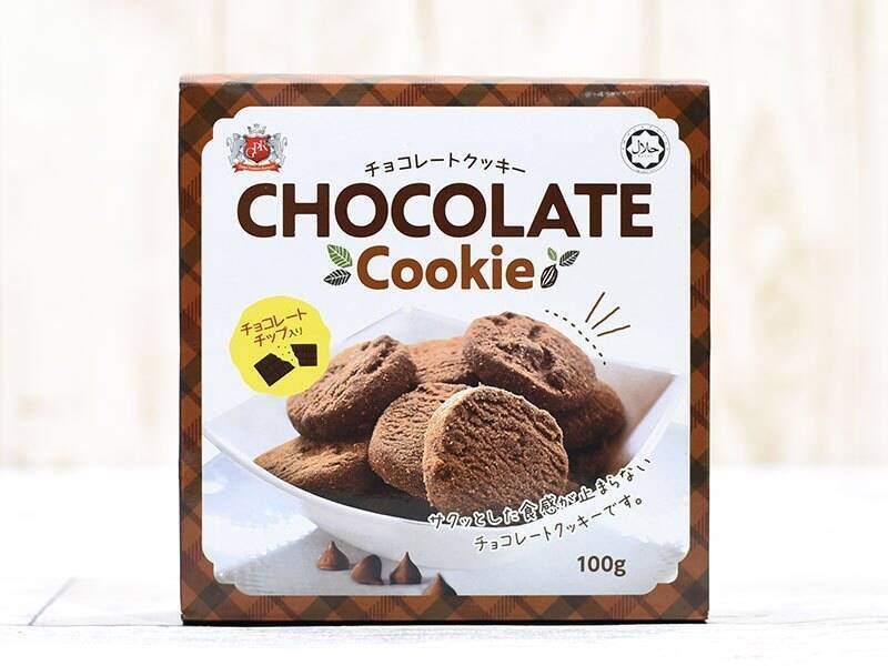 業務スーパーの104円 チョコレートクッキー のおすすめ度は 気になる味やコスパをチェック 19年10月30日 エキサイトニュース