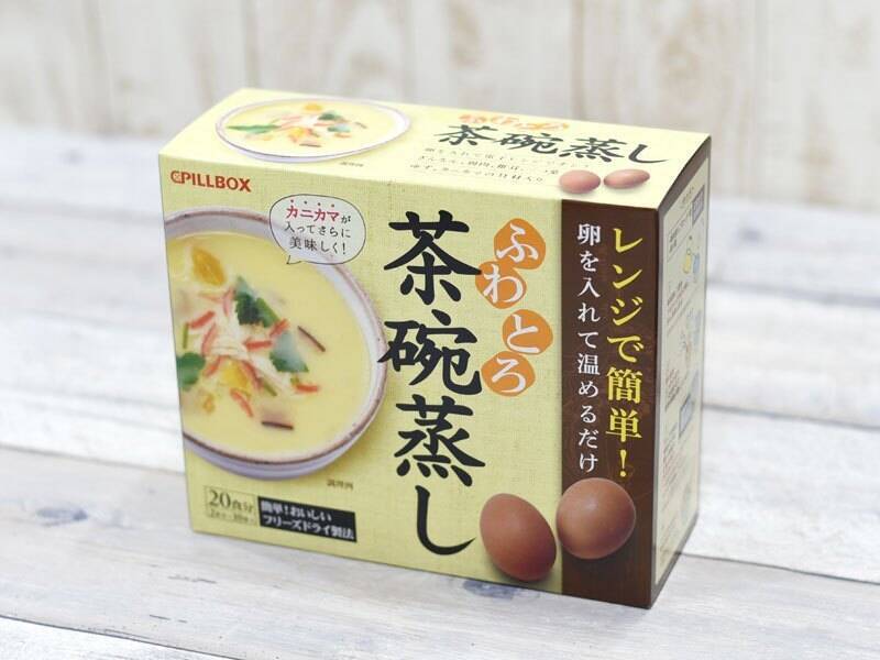 コストコの食 ふわとろ茶碗蒸し はレンチンで本格味だし常備おかずによさげ 19年12月13日 エキサイトニュース