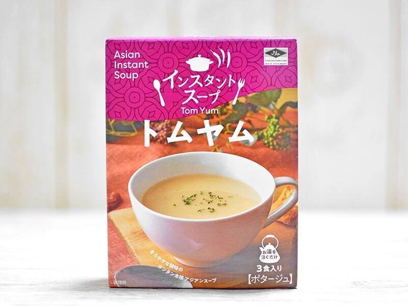 業務スーパーの3食スープ『トムヤム』はさわやか酸味と辛味のエスニック感