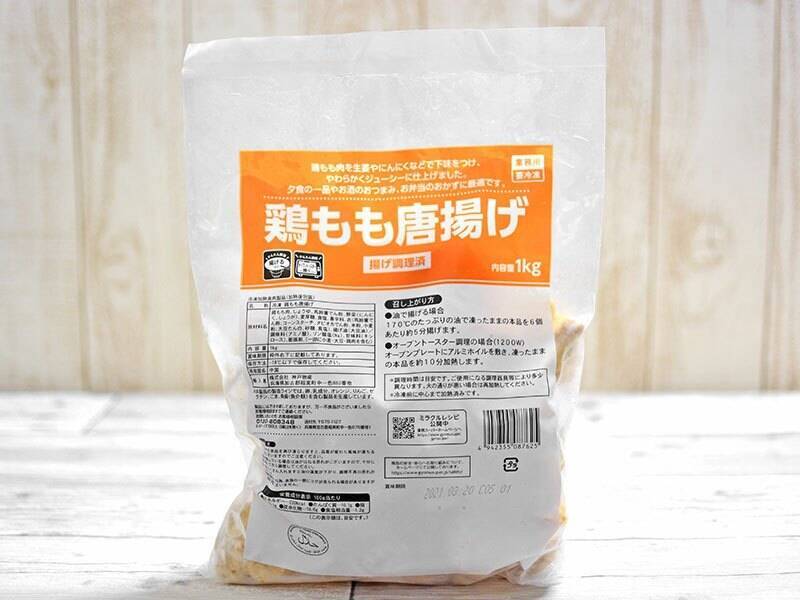 業務スーパーの1kgとりから 鶏もも唐揚げ は味付けシンプル 衣サクサクのコスパ食品 19年11月21日 エキサイトニュース