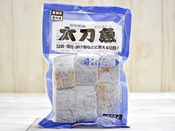 業務スーパーの300g 太刀魚 タチウオ 切身 は塩焼きも煮付けも合うあっさり系食材 19年11月29日 エキサイトニュース