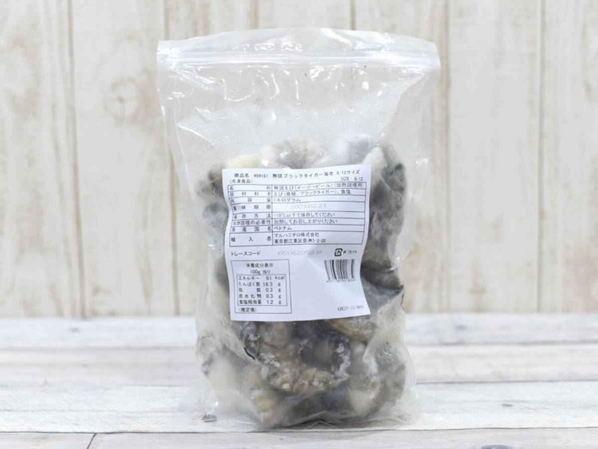 コストコの1kg冷凍エビ 無頭ブラックタイガー は肉厚で極上食感のごちそう食材 19年12月24日 エキサイトニュース