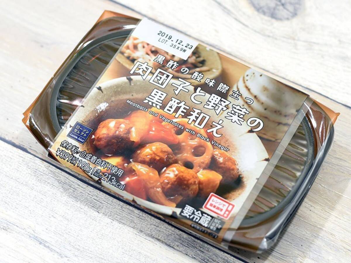 ローソンのチルド食品 肉団子と野菜の黒酢和え のおすすめ度は 気になる具材や味付けをチェック 19年12月3日 エキサイトニュース