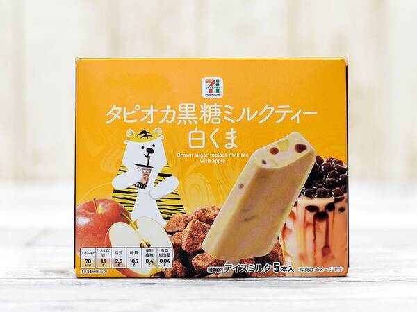 セブンの タピオカ黒糖ミルクティー白くま は紅茶アイスバーとしては悪くない 19年12月13日 エキサイトニュース